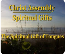 I Cor 14:21-26 – The Purpose of Tongues in the Assembly